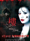 神雕侠侣：探索武侠世界的精彩旅程